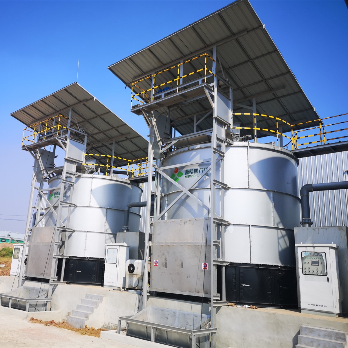composting machine1