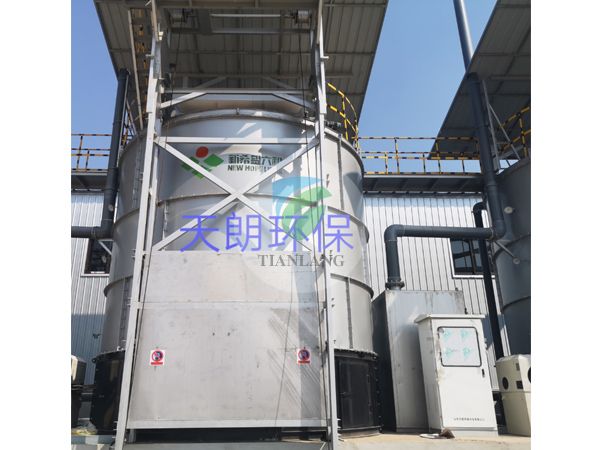 fermentation tank